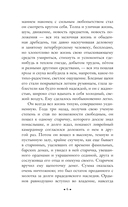 Кроткая — фото, картинка — 5