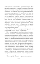 Кроткая — фото, картинка — 8