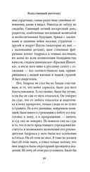 Цвета расставаний — фото, картинка — 17