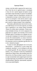 Цвета расставаний — фото, картинка — 18