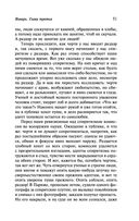 Дневник писателя (1876) — фото, картинка — 51