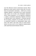 Продукты, побеждающие болезни. Как одержать победу над заболеваниями с помощью еды. Правила, польза, долголетие — фото, картинка — 17
