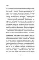 Продукты, побеждающие болезни. Как одержать победу над заболеваниями с помощью еды. Правила, польза, долголетие — фото, картинка — 24