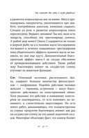 Продукты, побеждающие болезни. Как одержать победу над заболеваниями с помощью еды. Правила, польза, долголетие — фото, картинка — 31