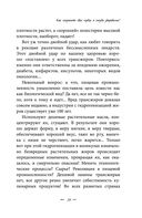 Продукты, побеждающие болезни. Как одержать победу над заболеваниями с помощью еды. Правила, польза, долголетие — фото, картинка — 39