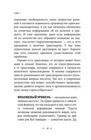 Продукты, побеждающие болезни. Как одержать победу над заболеваниями с помощью еды. Правила, польза, долголетие — фото, картинка — 40
