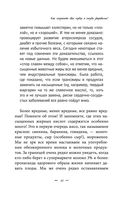 Продукты, побеждающие болезни. Как одержать победу над заболеваниями с помощью еды. Правила, польза, долголетие — фото, картинка — 41