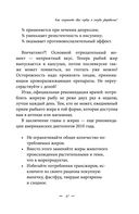 Продукты, побеждающие болезни. Как одержать победу над заболеваниями с помощью еды. Правила, польза, долголетие — фото, картинка — 47
