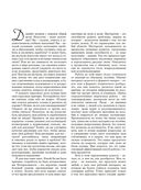 Рисование головы и рук — фото, картинка — 17