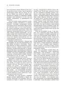 Рисование головы и рук — фото, картинка — 18