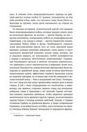 Краткая история Византии — фото, картинка — 19