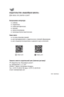 Патофизиология органов и систем организма — фото, картинка — 25