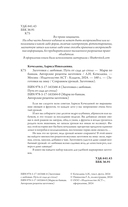 Марш по банкам. Авторские рецепты заготовок — фото, картинка — 2