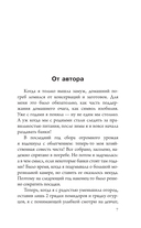 Марш по банкам. Авторские рецепты заготовок — фото, картинка — 7
