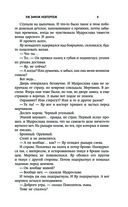 Уж замуж невтерпёж — фото, картинка — 8