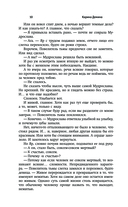 Уж замуж невтерпёж — фото, картинка — 9