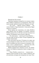 Сестрица — фото, картинка — 18