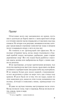 Черный-черный дом — фото, картинка — 5
