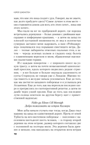Черный-черный дом — фото, картинка — 8