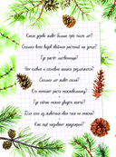 Что такое? Кто такой? — фото, картинка — 4