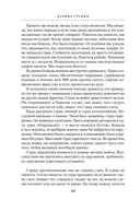 Мой лейтенант. Военная проза — фото, картинка — 7