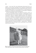 Дружелюбный код. Как программировать легко и просто — фото, картинка — 11