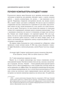 Дружелюбный код. Как программировать легко и просто — фото, картинка — 12