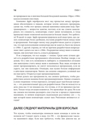 Дружелюбный код. Как программировать легко и просто — фото, картинка — 13