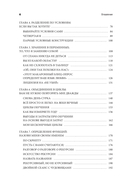 Дружелюбный код. Как программировать легко и просто — фото, картинка — 4