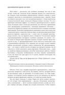 Дружелюбный код. Как программировать легко и просто — фото, картинка — 8