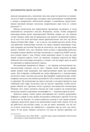 Дружелюбный код. Как программировать легко и просто — фото, картинка — 10