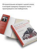 Бесчестье; В ожидании варваров; Жизнь и время Михаэла К.. Комплект из 3 книг — фото, картинка — 5