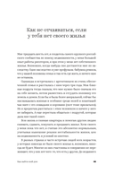 Снимай, сдавай, люби. Гайд по недвижимости от основательницы сообщества Flats for Friends — фото, картинка — 11