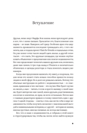 Снимай, сдавай, люби. Гайд по недвижимости от основательницы сообщества Flats for Friends — фото, картинка — 7