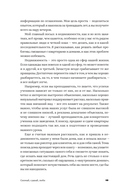 Снимай, сдавай, люби. Гайд по недвижимости от основательницы сообщества Flats for Friends — фото, картинка — 8