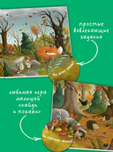 Осень в лесу — фото, картинка — 4