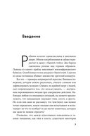 Природа зверя. Как эмоции управляют людьми и другими животными — фото, картинка — 2