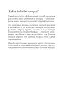 Дневничок моего настроеньица и состояньица. 90 дней позитивненьких переменочек — фото, картинка — 4