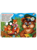 Набор для малышей. Потешеи и стихи. Комплект из 3 книг — фото, картинка — 3