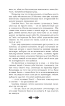 Княгиня Ольга. Кощеева гора — фото, картинка — 12