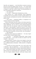 Княгиня Ольга. Кощеева гора — фото, картинка — 15