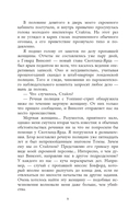Вниз по темной реке. Няня. Комплект из 2 книг — фото, картинка — 14