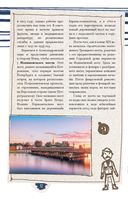 Петербург. Пешком по городу — фото, картинка — 12