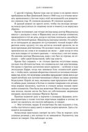 Террор — фото, картинка — 17