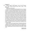 Террор — фото, картинка — 24