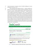 Альтернативное кредитование. Инвестиции нового поколения — фото, картинка — 19