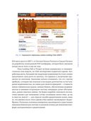 Альтернативное кредитование. Инвестиции нового поколения — фото, картинка — 22