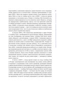 Альтернативное кредитование. Инвестиции нового поколения — фото, картинка — 26