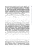 Альтернативное кредитование. Инвестиции нового поколения — фото, картинка — 30