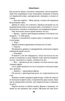 Кей&Джема — фото, картинка — 17